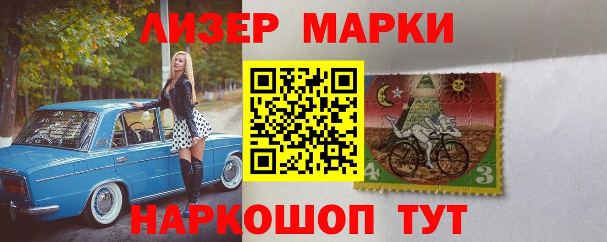 ЭКСТАЗИ  КОКАИН  Ртищево  Меф кристаллы  ГАШИШ  Бошки Шишки  Вход с VPN 