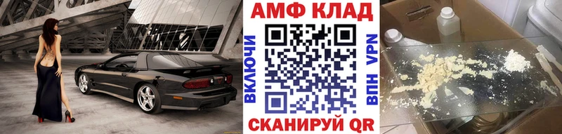 купить наркоту  Ртищево  ссылка на мегу ONION  Метамфетамин витя 