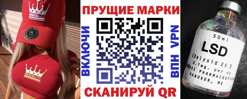 Наркотические марки 1,8мг  Ртищево 