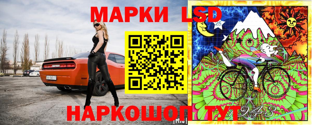 Марки N-bome 1,5мг Ртищево