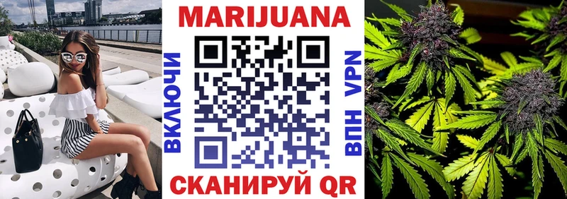 наркота  Ртищево  Бошки Шишки SATIVA & INDICA 